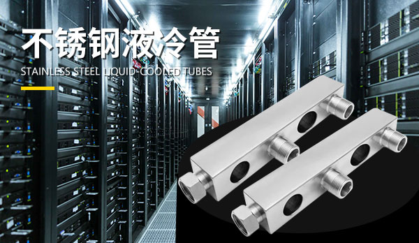 不銹鋼閥門(mén)與通用件